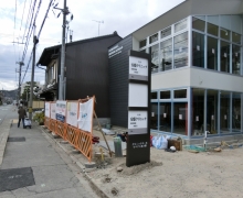 野立看板／建植看板　施工例